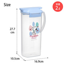 Load image into Gallery viewer, Iwasaki Industries Snoopy Water Pitcher, Fellowes One-Push 2.02L, Approx. 10.5 x 16.9 x 27.7cm, Made in Japan, Suitable for Hot Water, Light Blue, K-1266CP (Pitcher, Barley Tea Pot, Cold Water Pot, Water Pitcher)
