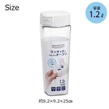 Laden Sie das Bild in den Galerie-Viewer, Iwasaki Industries Fellowes Water Pitcher, Seamless Vertical/Horizontal Design, 1.2L, Approx. 9.2 x 9.2 x 25cm, Made in Japan, Suitable for Hot Water, White, K-1273W (Pitcher, Barley Tea Pot, Cold Water Pot, Water Pitcher)