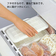 Cargar imagen en el visor de la galería, Iwasaki Kogyo Ice Tray Fellowes with Lid, Approx. 12.8 x 27 x 4.6 cm, Made in Japan, White, K-285WL (Ice Tray, Ice Maker, Ice Tray, Ice Case, Ice Making, Ice Maker, with Lid, 14 Compartments)