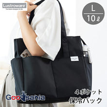 Muat gambar ke penampil Galeri, Iwasaki Kogyo Lunch Bag Lunch Fabric Women's 4 Pocket Cold Bag L Approx. 35 x 17 x 35cm Black LF-599BK (Lunch Bag Bento Bag Tote Bag Lunch Tote Cooler Bag)
