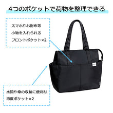 Muat gambar ke penampil Galeri, Iwasaki Kogyo Lunch Bag Lunch Fabric Women's 4 Pocket Cold Bag L Approx. 35 x 17 x 35cm Black LF-599BK (Lunch Bag Bento Bag Tote Bag Lunch Tote Cooler Bag)