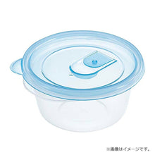 Load image into Gallery viewer, Iwasaki Kogyo Smart Flap Round Food Storage Container, SS 280ml, 2-pack, approx. 11.3 x 10.5 x 7cm, Made in Japan, Light Blue, A-046NKB (Food storage container, sealed container, airtight container, storage case, food container, food storage)