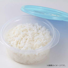 Load image into Gallery viewer, Iwasaki Kogyo Smart Flap Round Food Storage Container, SS 280ml, 2-pack, approx. 11.3 x 10.5 x 7cm, Made in Japan, Light Blue, A-046NKB (Food storage container, sealed container, airtight container, storage case, food container, food storage)