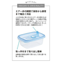Load image into Gallery viewer, Iwasaki Kogyo Smart Flap Round Food Storage Container, SS 280ml, 2-pack, approx. 11.3 x 10.5 x 7cm, Made in Japan, Light Blue, A-046NKB (Food storage container, sealed container, airtight container, storage case, food container, food storage)