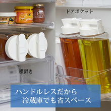 Load image into Gallery viewer, Iwasaki Kogyo Fellows Smart Pitcher (2.1L, 2.1L, approx. 11.7 x 10.3 x 30.5cm, Made in Japan, Suitable for Hot Water, White, K-1291W) (Water pitcher, iced tea pot, cold water pot, water pitcher)