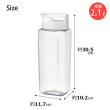 Load image into Gallery viewer, Iwasaki Kogyo Fellows Smart Pitcher (2.1L, 2.1L, approx. 11.7 x 10.3 x 30.5cm, Made in Japan, Suitable for Hot Water, White, K-1291W) (Water pitcher, iced tea pot, cold water pot, water pitcher)