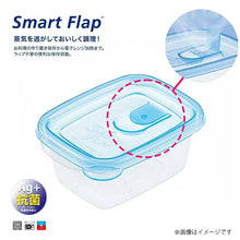 Muat gambar ke penampil Galeri, Iwasaki Industrial Storage Container Smart Flap Square Type S Antibacterial 400ml 4 pieces Approx. 10.3 x 14.7 x 9.7cm Made in Japan Microwave Safe Blue A-040BA (Storage Container Food Storage Container Sealed Container Sealed Container)