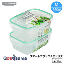 Load image into Gallery viewer, Iwasaki Kogyo Smart Flap & Locks Rectangular Food Storage Container, Medium Size, 660ml, 2-Pack, Approx. 16.6 x 12.2 x 12.1cm, Made in Japan, Mint Color, A-2161GM (Food Storage Container, Sealed Container, Airtight Container, Storage Case, Food Container, Food Storage)
