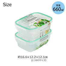 Load image into Gallery viewer, Iwasaki Kogyo Smart Flap & Locks Rectangular Food Storage Container, Medium Size, 660ml, 2-Pack, Approx. 16.6 x 12.2 x 12.1cm, Made in Japan, Mint Color, A-2161GM (Food Storage Container, Sealed Container, Airtight Container, Storage Case, Food Container, Food Storage)
