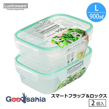 Load image into Gallery viewer, Iwasaki Kogyo Smart Flap & Locks Rectangular L 900ml (2 pieces) Approx. 18.6 x 13.5 x 12.7cm Made in Japan Mint A-2162GM (Food storage container, sealed container, airtight container, storage case, food container, food storage)
