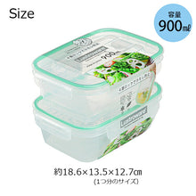 Load image into Gallery viewer, Iwasaki Kogyo Smart Flap & Locks Rectangular L 900ml (2 pieces) Approx. 18.6 x 13.5 x 12.7cm Made in Japan Mint A-2162GM (Food storage container, sealed container, airtight container, storage case, food container, food storage)