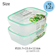 Load image into Gallery viewer, Iwasaki Kogyo Smart Flap & Locks Rectangular Food Storage Container, LL (1200ml), 2-pack, approx. 20.7 x 15.6 x 12.6 cm, Made in Japan, Mint, A-2163GM (Food storage container, sealed container, airtight container, storage case, food container, food storage)