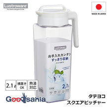 Load image into Gallery viewer, Iwasaki Industries Fellowes Pitcher, Vertical/Horizontal Square Pitcher, 2.1L, Approx. 15.1 x 10.4 x 30.2cm, Made in Japan, Suitable for Hot Water, White, K-1298WH (Pitcher, Barley Tea Pot, Cold Water Pot, Water Pitcher)