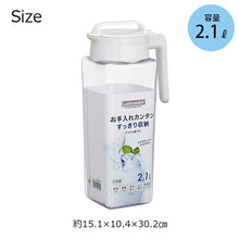 Load image into Gallery viewer, Iwasaki Industries Fellowes Pitcher, Vertical/Horizontal Square Pitcher, 2.1L, Approx. 15.1 x 10.4 x 30.2cm, Made in Japan, Suitable for Hot Water, White, K-1298WH (Pitcher, Barley Tea Pot, Cold Water Pot, Water Pitcher)