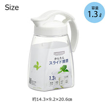 Load image into Gallery viewer, Iwasaki Kogyo Fellows Water Pitcher, Vertical/Horizontal Slide Pitcher, 1.3L, Approx. 14.3 x 9.2 x 20.6cm, Made in Japan, Suitable for Hot Water, White, K-1261W (Pitcher, Barley Tea Pot, Cold Water Pot, Water Pitcher)