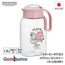 Load image into Gallery viewer, Iwasaki Kogyo Snoopy Vertical/Horizontal Screw Pitcher, 1.8L, Approx. 16.3 x 10.2 x 24.5cm, Made in Japan, Suitable for Hot Water, Pink, K-1282NP (Pitcher, Barley Tea Pot, Cold Water Pot, Water Pitcher, Water Jug)