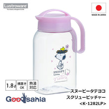 Load image into Gallery viewer, Iwasaki Kogyo Snoopy Vertical/Horizontal Screw Pitcher, 1.8L, Approx. 16.3 x 10.2 x 24.5cm, Made in Japan, Suitable for Hot Water, Pink, K-1282LP (Pitcher, Barley Tea Pot, Cold Water Pot, Water Pitcher, Water Jug)