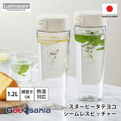 Iwasaki Industrial Cold Water Bottle Snoopy Vertical/Horizontal Seamless Pitcher Hot Water Possible 1.2L Approx. 9.2 x 9.2 x 25cm Made in Japan Beige K-1273LP (Pitcher Cold Water Pot Barley Tea Pot Barley Tea Container Tea Pot Jug)