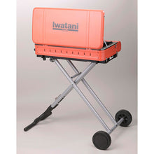 Load image into Gallery viewer, Iwatani Industrial Stand BBQ Grill Star Sunset Orange CB-SBG-2 (BBQ Grill Outdoor Cooking BBQ Konroyi Watani Yakiniku Yakitori Outdoor Camping with Lid)