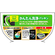 Cargar imagen en el visor de la galería, Storage Container Just Lock Square Green M Approx. 480ml 3 pieces PL-61 (Container 480ml set, storage, easy to wash, integrated, integrated gasket, pre-made, subdivided, sealed, no leakage)