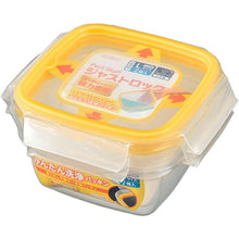 Cargar imagen en el visor de la galería, Storage Container Just Lock Square Yellow L Approx. 640ml 2 pieces PL-62 (Container 640ml set, storage, easy to wash, integrated, integrated gasket, pre-made, subdivided, sealed, no leakage)