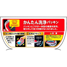 Cargar imagen en el visor de la galería, Storage Container Just Lock Rectangular Red M Approx. 430ml 3 pieces PL-66 (Container 430ml set, storage, easy to wash, integrated, integrated gasket, pre-made, subdivided, airtight, leak-proof liquid)