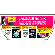 Cargar imagen en el visor de la galería, Storage Container Just Lock Rectangular Pink L Approx. 600ml 2 pieces PL-67 (Container 600ml set, storage, easy to wash, integrated, integrated gasket, pre-made, subdivided, airtight, leak-proof liquid)