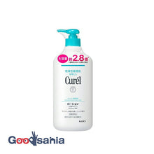 Load image into Gallery viewer, Curel lotion emulsion type pump 615ml