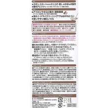 Load image into Gallery viewer, Konishi Adhesive Bond Sewing Technique 17g Made in Japan #05476 (Fabric Adhesive Adhesive Sewing Repair Hemming Hem Raising Handicraft Craft Handmade Cloth Adhesive Craft Sewing Sewing Supplies Adhesive)