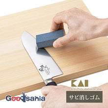 Load image into Gallery viewer, KAI Rust Eraser Gray