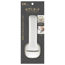 Load image into Gallery viewer, KAI Knife Sharpening Ceramic Cut Whetstone