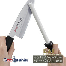 Load image into Gallery viewer, KAI Ceramic Sharpener Stick Type