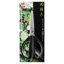 Cargar imagen en el visor de la galería, Magoroku Seki Regular Kitchen Scissors Dishwasher Safe Made in Japan Black Approx. 19.5 x 9 x 1.2 cm DH3353