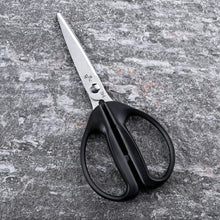 Cargar imagen en el visor de la galería, Magoroku Seki Regular Kitchen Scissors Dishwasher Safe Made in Japan Black Approx. 19.5 x 9 x 1.2 cm DH3353