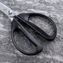 Cargar imagen en el visor de la galería, Magoroku Seki Regular Curve Kitchen Scissors Dishwasher Safe Made in Japan Black Approx. 19.5 x 9 x 1.2 cm DH3354