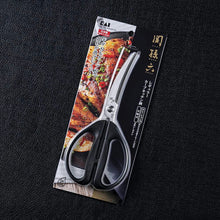 Cargar imagen en el visor de la galería, Magoroku Seki Regular Curve Kitchen Scissors Dishwasher Safe Made in Japan Black Approx. 19.5 x 9 x 1.2 cm DH3354