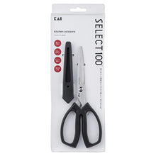 Cargar imagen en el visor de la galería, KAI SELECT100 Slim Kitchen Shears with Cap Dishwasher Safe Black Approx. 18.5 x 7.8 x 1.3cm DH3139