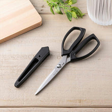 Cargar imagen en el visor de la galería, KAI SELECT100 Slim Kitchen Shears with Cap Dishwasher Safe Black Approx. 18.5 x 7.8 x 1.3cm DH3139