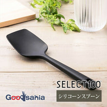 Cargar imagen en el visor de la galería, KAI SELECT100 Select 100 Silicone Spoon Dishwasher Safe Black Approx. 27.8 x 7.2 x 2.9cm DH3141
