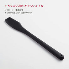 Cargar imagen en el visor de la galería, KAI SELECT100 Slim Silicone Spatula Dishwasher Safe Black Approx. 22.2 x 3 x 0.8cm DH3142
