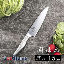 Cargar imagen en el visor de la galería, Knife Seki Magoroku Takuso Chef Knife 150mm Made in Japan Silver AB5166