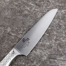 Cargar imagen en el visor de la galería, Knife Seki Magoroku Takuso Chef Knife 150mm Made in Japan Silver AB5166