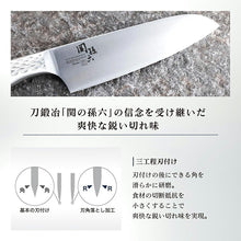 Cargar imagen en el visor de la galería, Knife Seki Magoroku Takuso Nakiri 165mm Made in Japan Silver AB5168