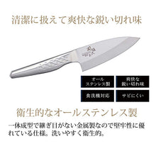Cargar imagen en el visor de la galería, Knife Seki Magoroku Takumi Kodeba 105mm Made in Japan Silver AK1130