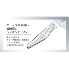 Cargar imagen en el visor de la galería, Knife Seki Magoroku Takumi Kodeba 105mm Made in Japan Silver AK1130