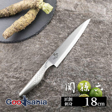 Cargar imagen en el visor de la galería, Knife Seki Magoroku Takuso Sashimi 180mm Made in Japan AK1133