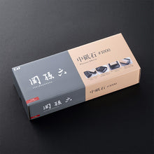 Load image into Gallery viewer, KAI Seki Magoroku Medium Whetstone #1000