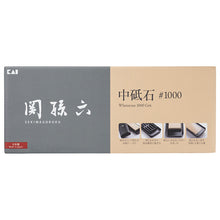 Load image into Gallery viewer, KAI Seki Magoroku Medium Whetstone #1000