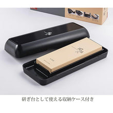 Load image into Gallery viewer, KAI Seki Magoroku Medium Whetstone #1000