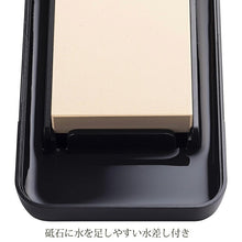 Load image into Gallery viewer, KAI Seki Magoroku Medium Whetstone #1000